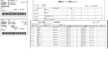 中材滅菌管理