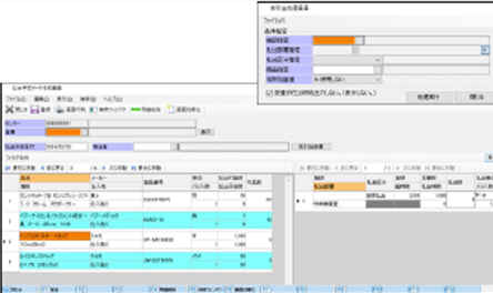 払出予定データ作成